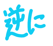 839091939