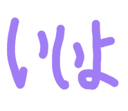 839091940