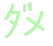 839091941