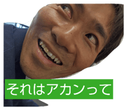 839092440