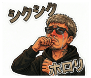 839092730
