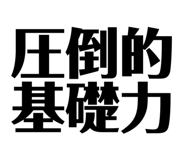 839092794