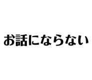 839092797