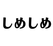 839092798