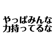 839092799
