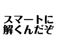 839092800