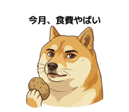 839092987