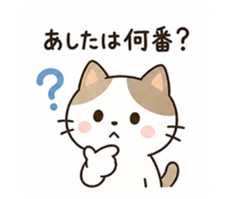 839093081