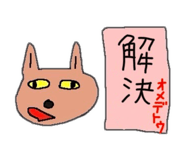 839093327