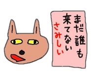 839093328