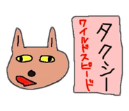 839093334