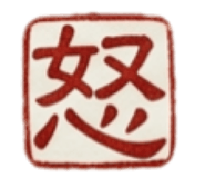 839093470