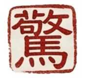 839093496
