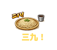839093555