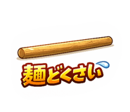 839093559