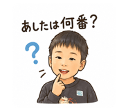 839093705