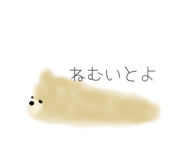 839093852
