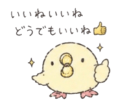 839093981