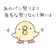 839093990