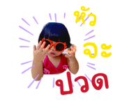 839094772