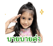 839094913