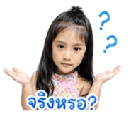 839094923