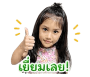839094930