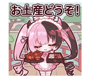 839095129