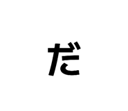 839095598