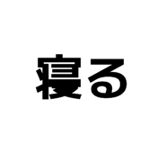 839095604