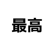 839095608