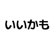 839095614