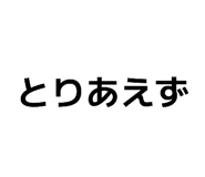 839095616