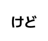 839095624