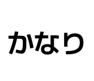 839095628