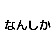 839095630