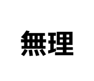 839095631