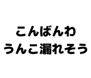 839096014