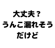 839096015