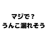 839096016