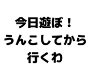 839096017