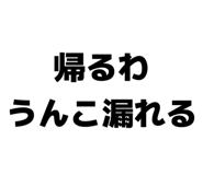839096019