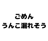 839096025