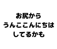839096029