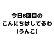 839096030