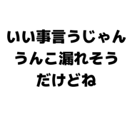 839096038