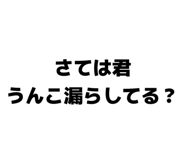 839096040