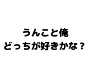 839096041