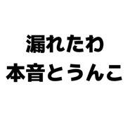 839096042