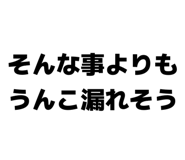 839096043